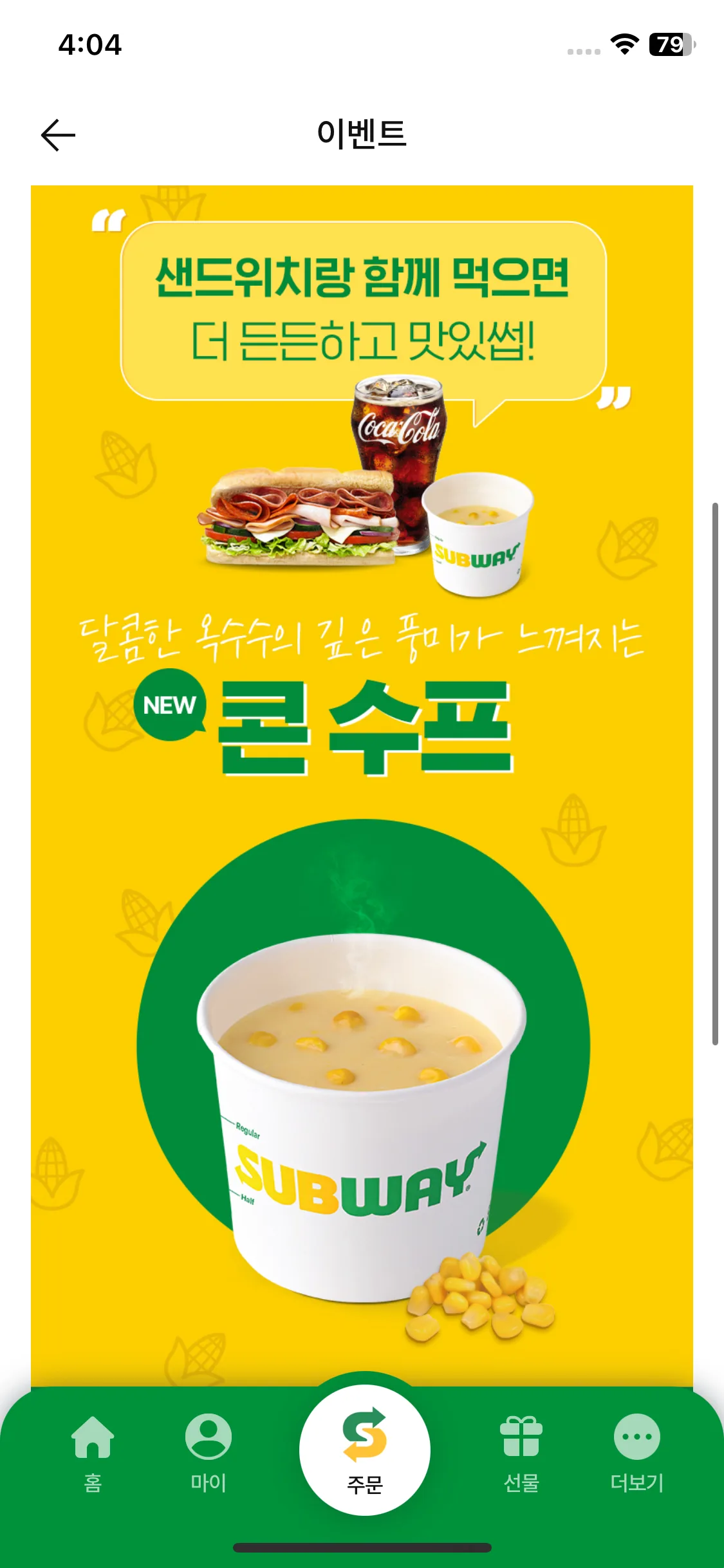Test Image 13